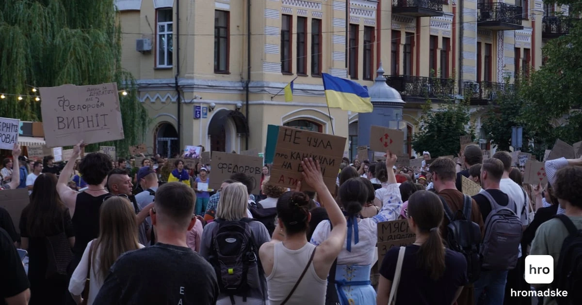 Федоров, Сирський, Драпатий: ключові ролі у протестах і кадрових змінах
