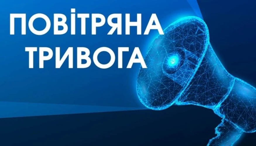 Хронологія нічних вибухів на Дніпропетровщині та у Києві 30 липня