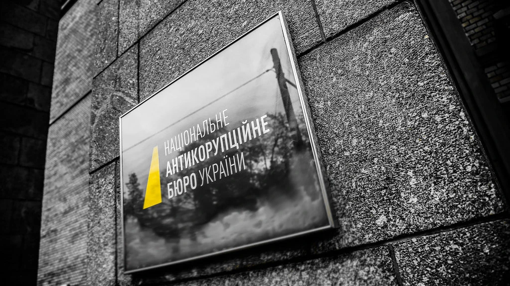 Операція “Форест Гамп”: НАБУ оприлюднило плівки та виявило план комунікацій для ТСК