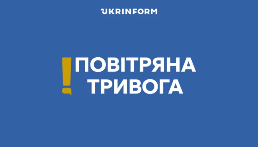 Чому ніч на 20 вересня стала черговим нагадуванням про повітряну небезпеку для жителів Києва